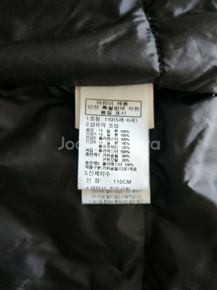 노스페이스 키즈 롱패딩--2