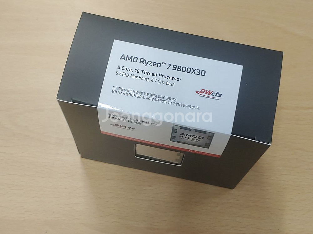 9800X3D+B650어로스 세트 74만 택포입니다--0