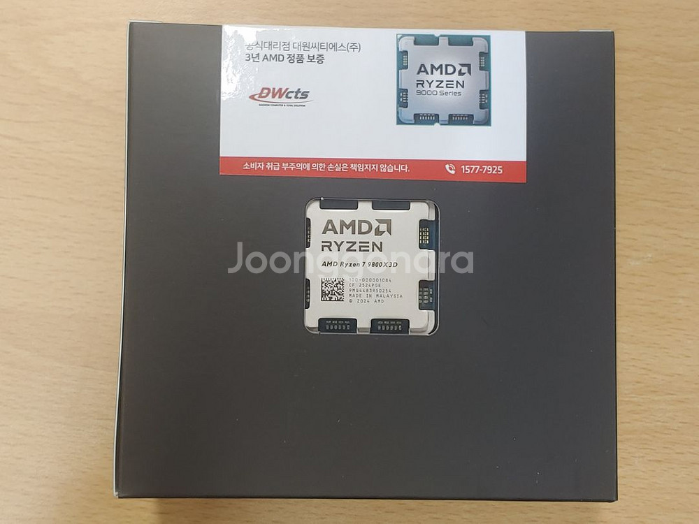 9800X3D+B650어로스 세트 74만 택포입니다--2