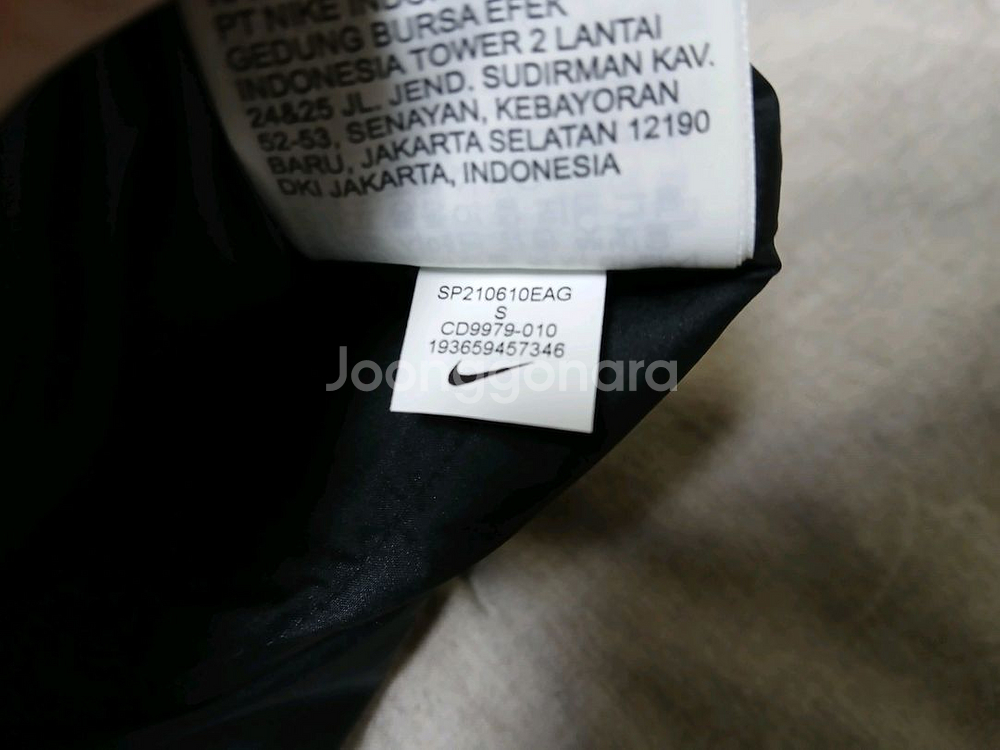 나이키 국대 축구 국가대표 선수 지급용 패딩 팝니다--6