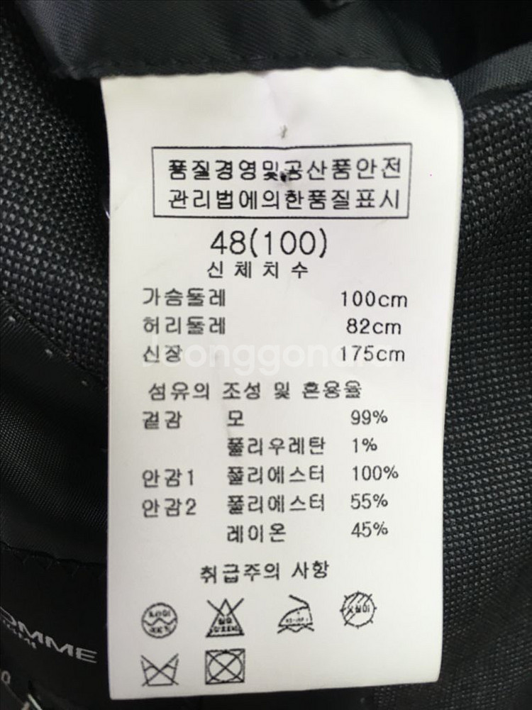 솔리드옴므 그레이 패턴 블레이져 100사이즈--5