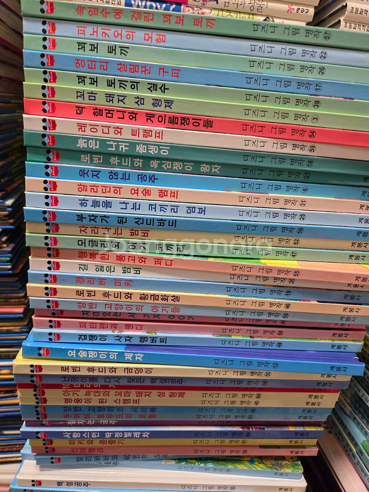 계몽사 디즈니그림책 복간본 60권입니다--0