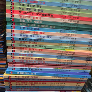 계몽사 디즈니그림책 복간본 60권입니다