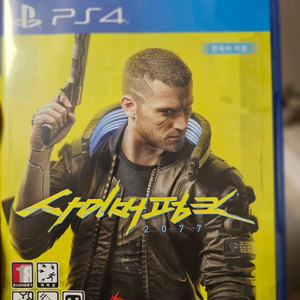 ps4 사이버펑크2077