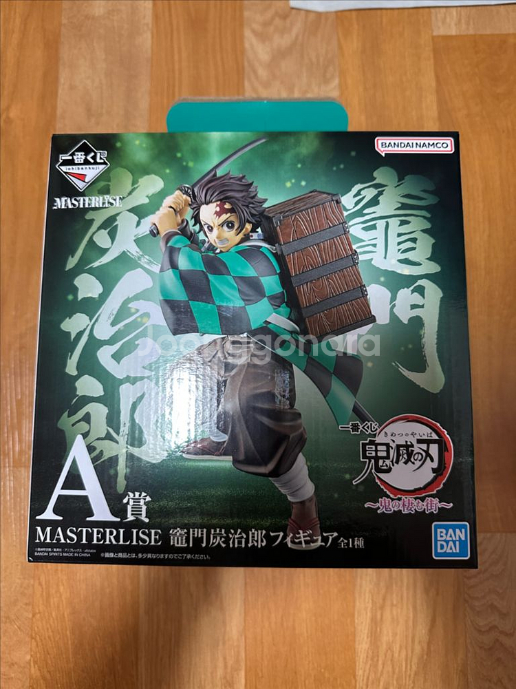 제일복권 귀멸의칼날 오니가사는마을 A상 탄지로--0