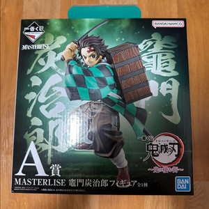 제일복권 귀멸의칼날 오니가사는마을 A상 탄지로