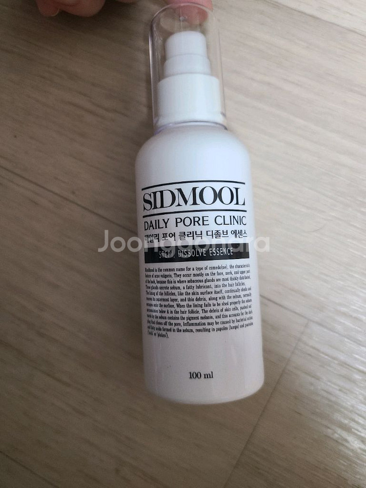 시드물 데일리 포어 클리닉--1