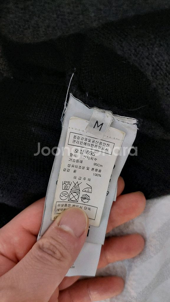 급쳐 스톤아일랜드 니트 백화점판 정품 M 싸게팔아요--3