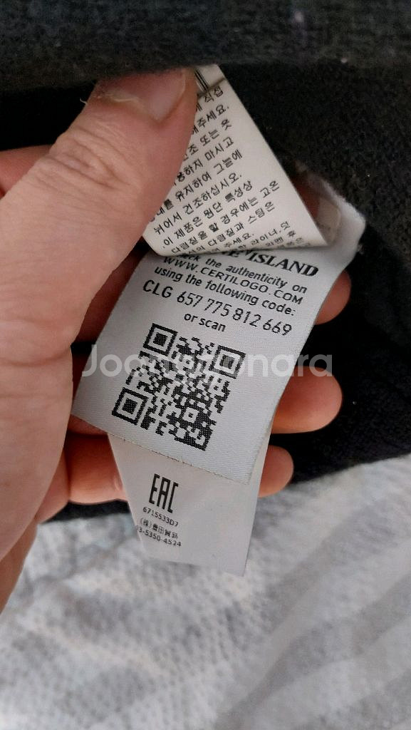 급쳐 스톤아일랜드 니트 백화점판 정품 M 싸게팔아요--4