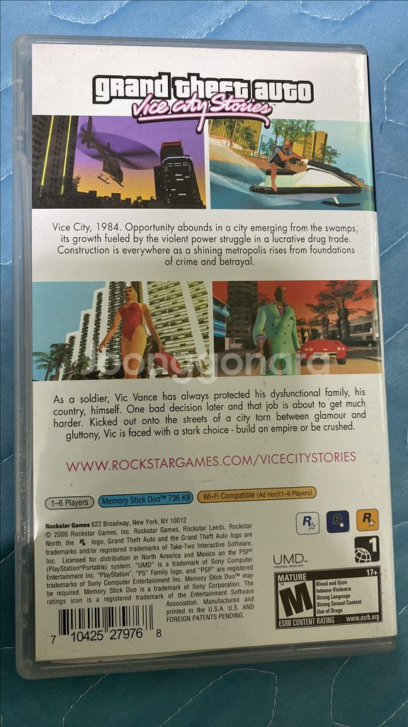 psp gta 바이스시티 팔아요--1