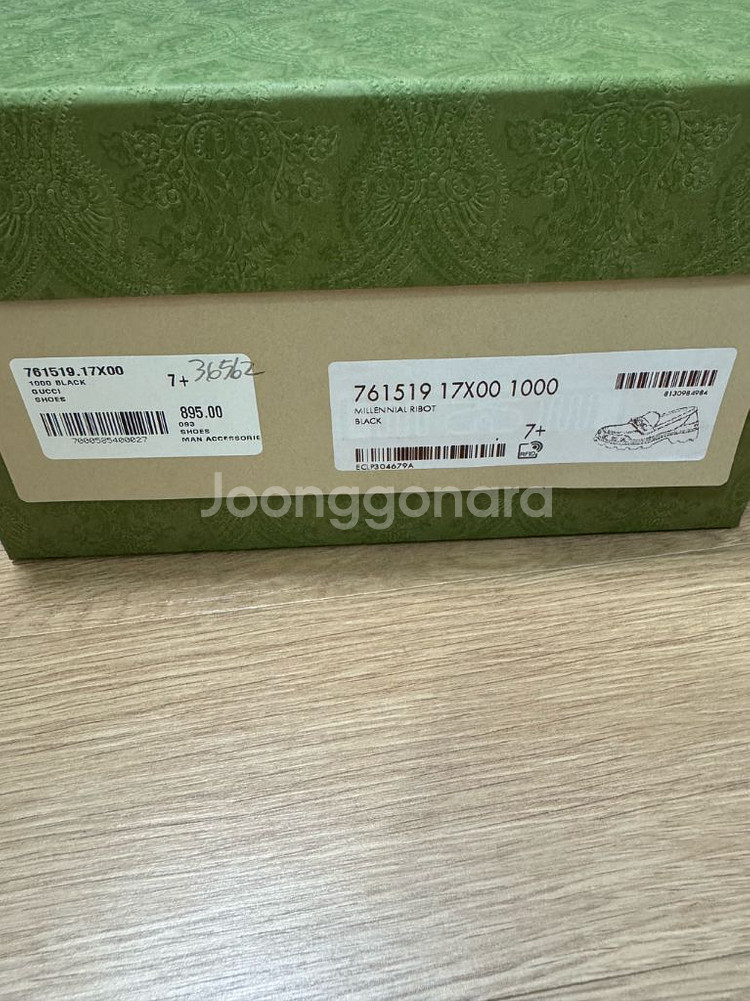 구찌 인터로킹 G 로퍼 블랙 레더 (새상품)--7