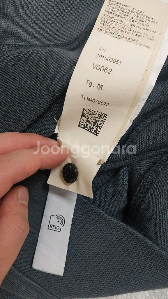 급쳐 스톤아일랜드 맨투맨 정품 m 싸게팔아여--4