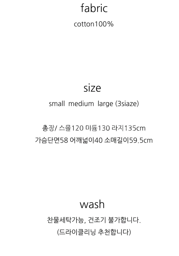 위꼬모 상하이드레스 s사이즈 카키--2