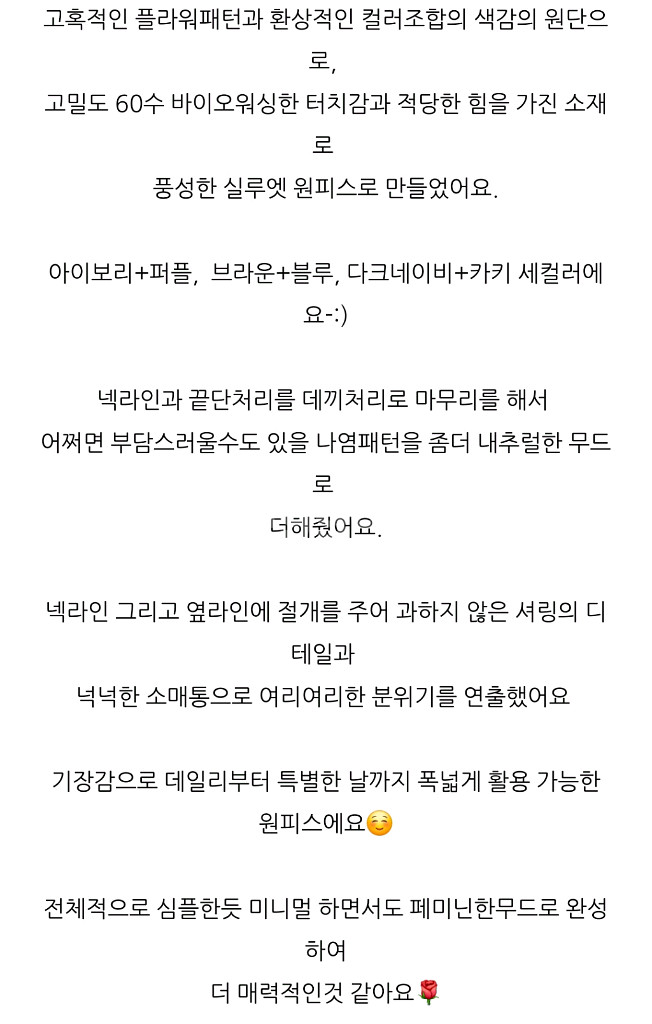 위꼬모 상하이드레스 s사이즈 카키--3