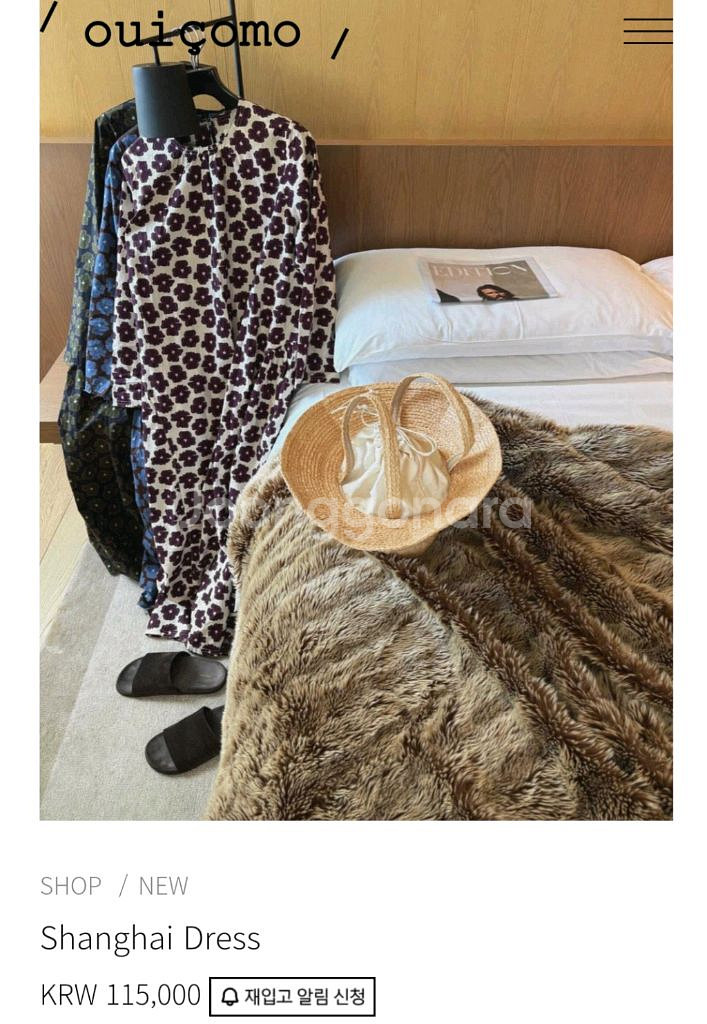 위꼬모 상하이드레스 s사이즈 카키--1