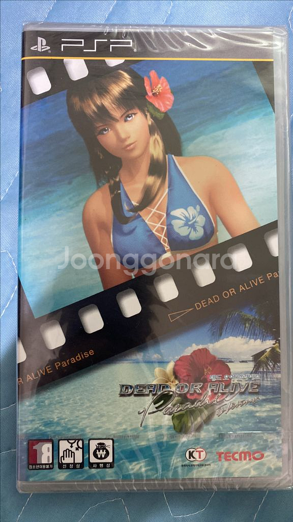 psp doa 미개봉 팔아요--0