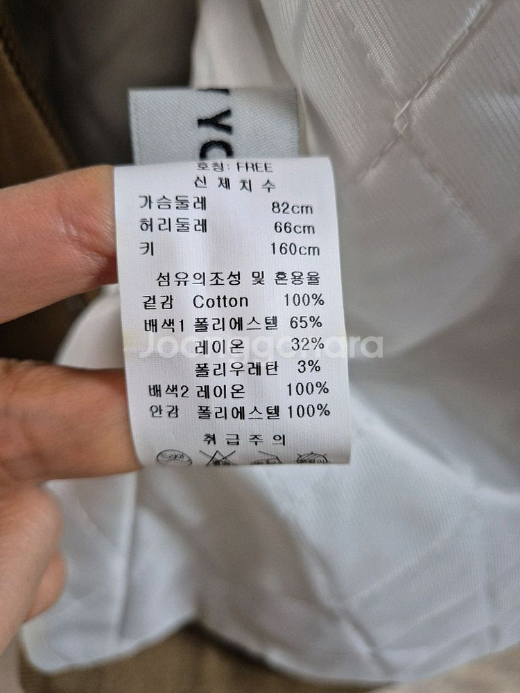 js뉴욕 누빔자켓--5