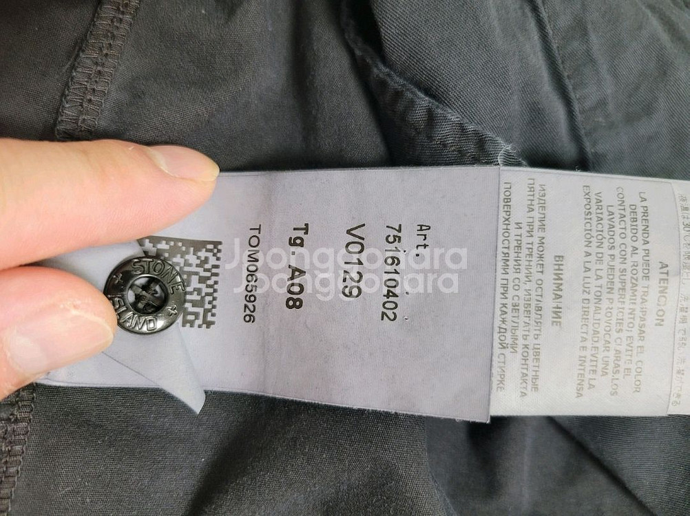 스톤아일랜드 키즈 후드 바람막이 자켓--4