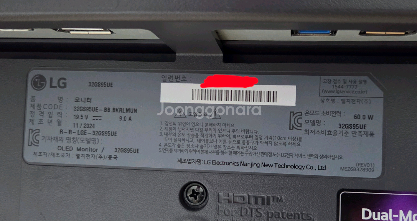 lg 32인치 oled 모니터 32gs95ue--1