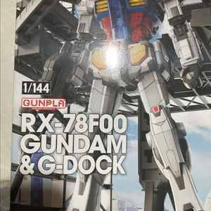 hg 요코하마 퍼스트 팔아요