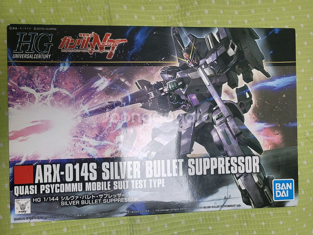 [건담,건프라] HG 실버불릿 서프레서--0
