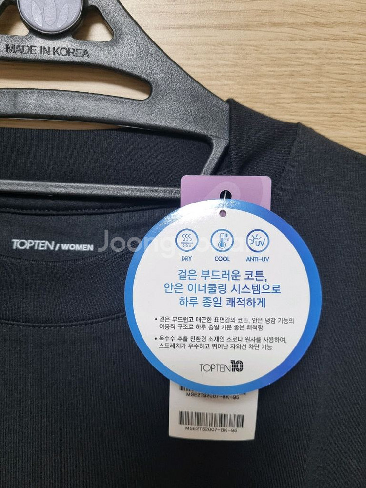 (새상품) 여성 쿨에어 반팔티--1