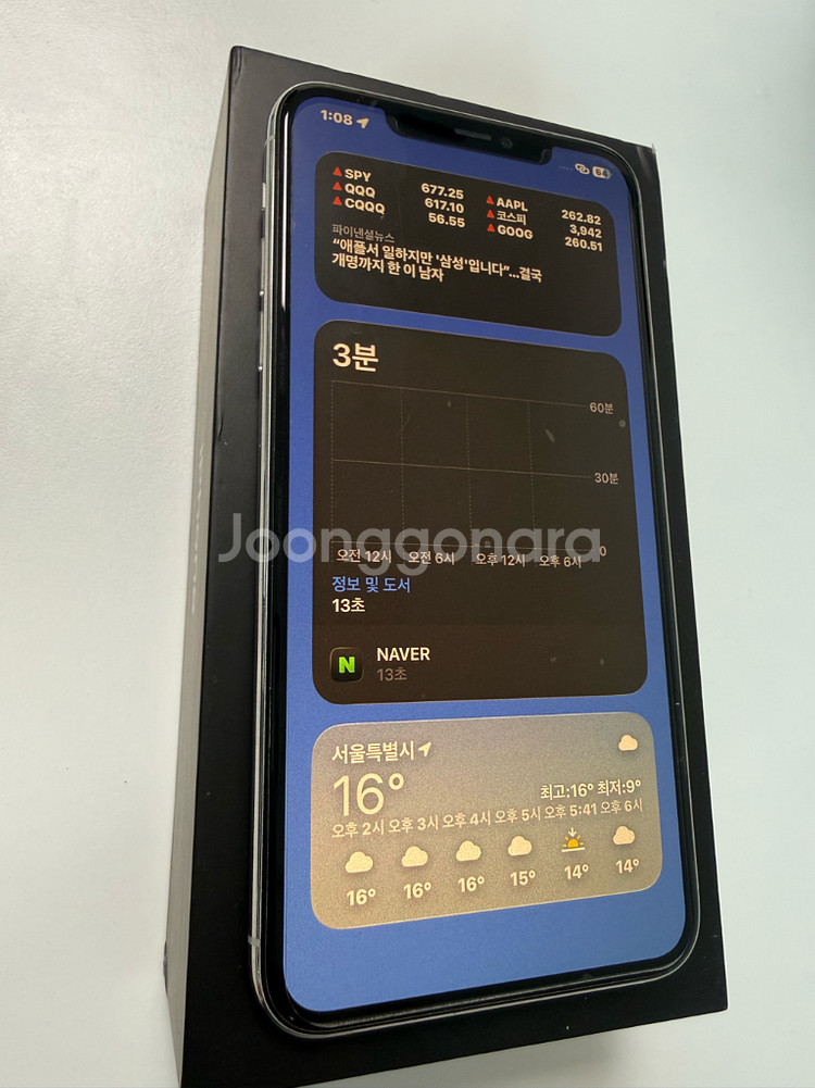 아이폰 11 프로맥스 256GB 실버--2