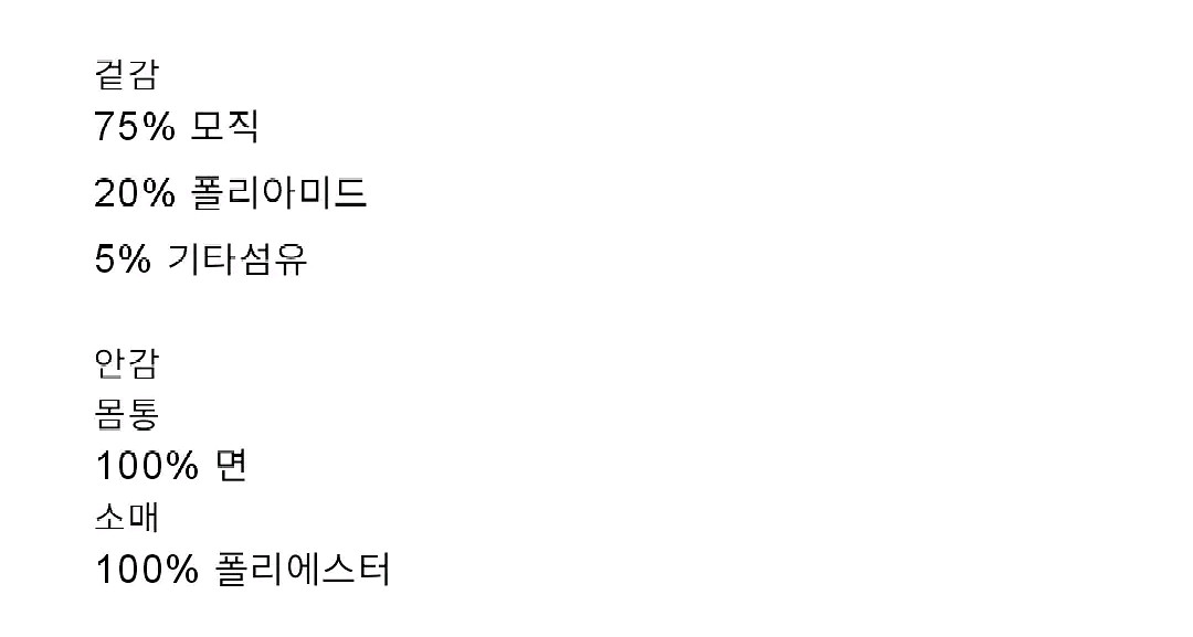 자라키즈 더블체크코트 13-14y 새상품--6