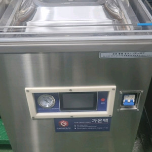 가온팩 진공포장기 GOV-4040 2SB AAA급 판매