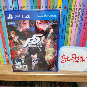 (대구) PS4 페르소나5 팝니다