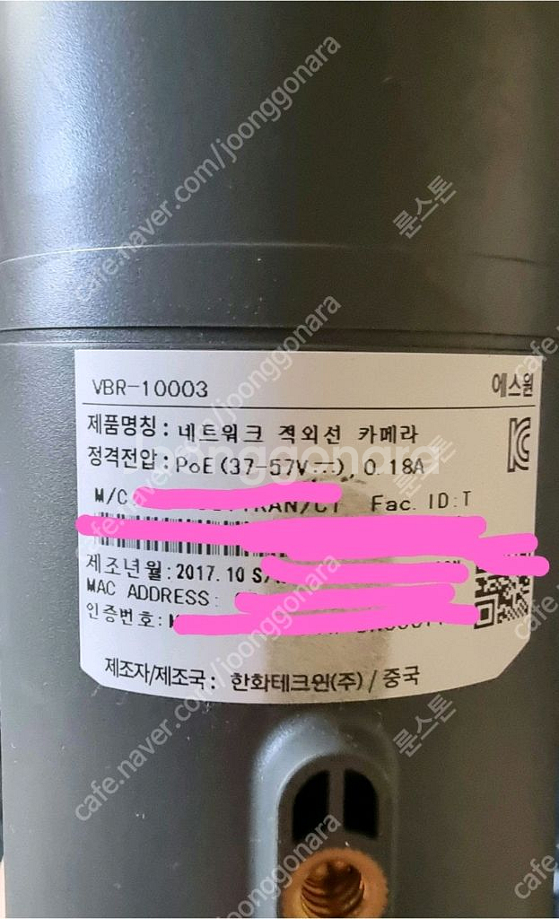CCTV 세콤 POE 카메라 vbr-10003--1