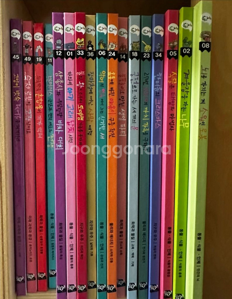 (황우) 똑소리과학 전집 50권--0