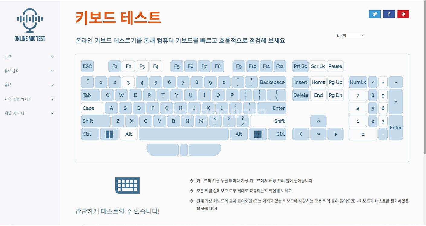 레노버 thinkbook 16p 노트북 팝니다--5