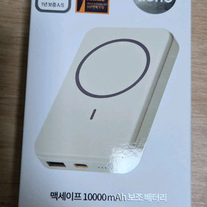 Actto 맥세이프 10000mAh 보조배터리