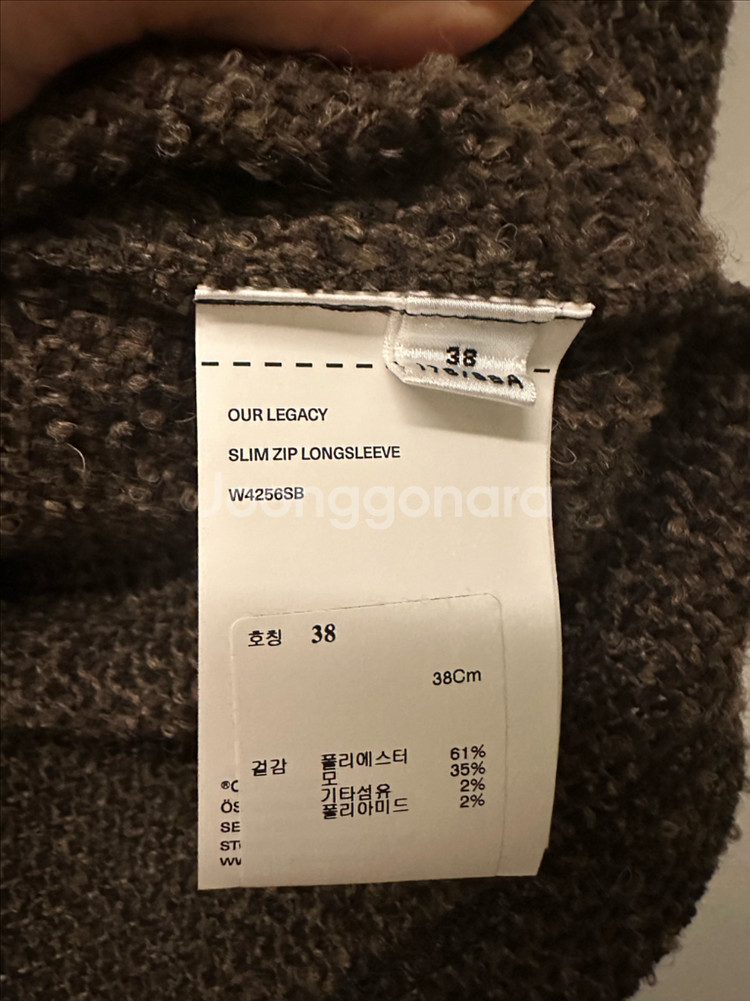 아우어레가시 자켓--3