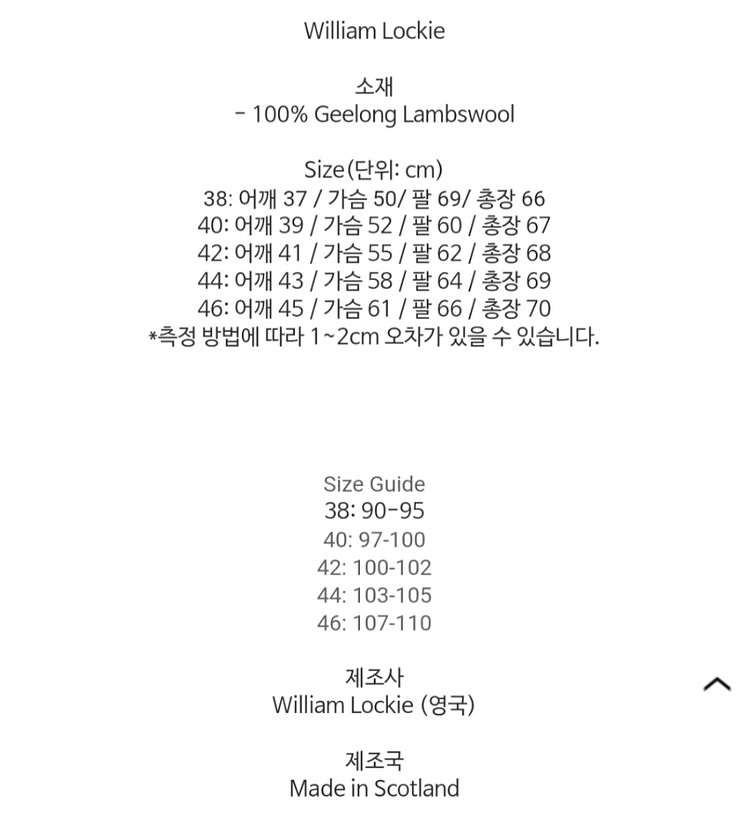 윌리엄로키 램스울 롤넥 (네이비) 42--5