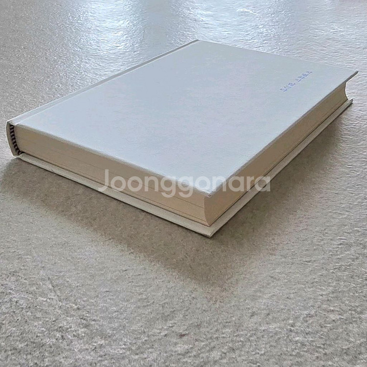 한강 [작별하지 않는다] 초판 서명본--5