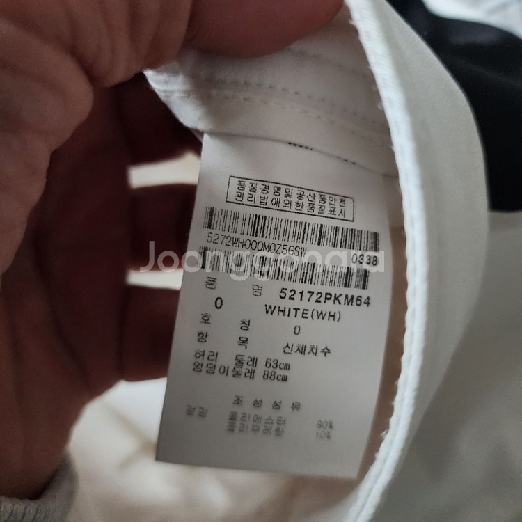 마크앤로나 파리게이츠 왁 마스터버니 스커트--1