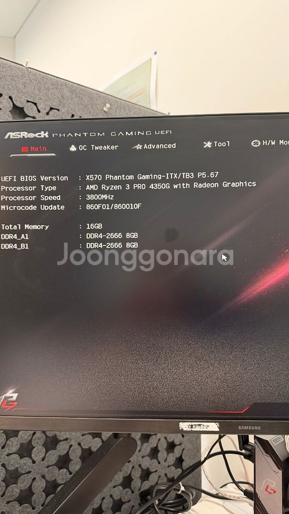 ASRock X570 ITX 메인보드--1