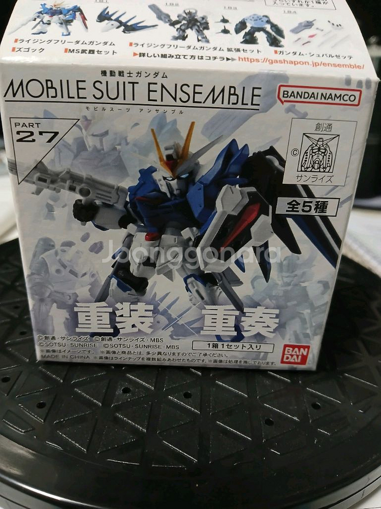 건담 앙상블27 181번 팝니다!--0