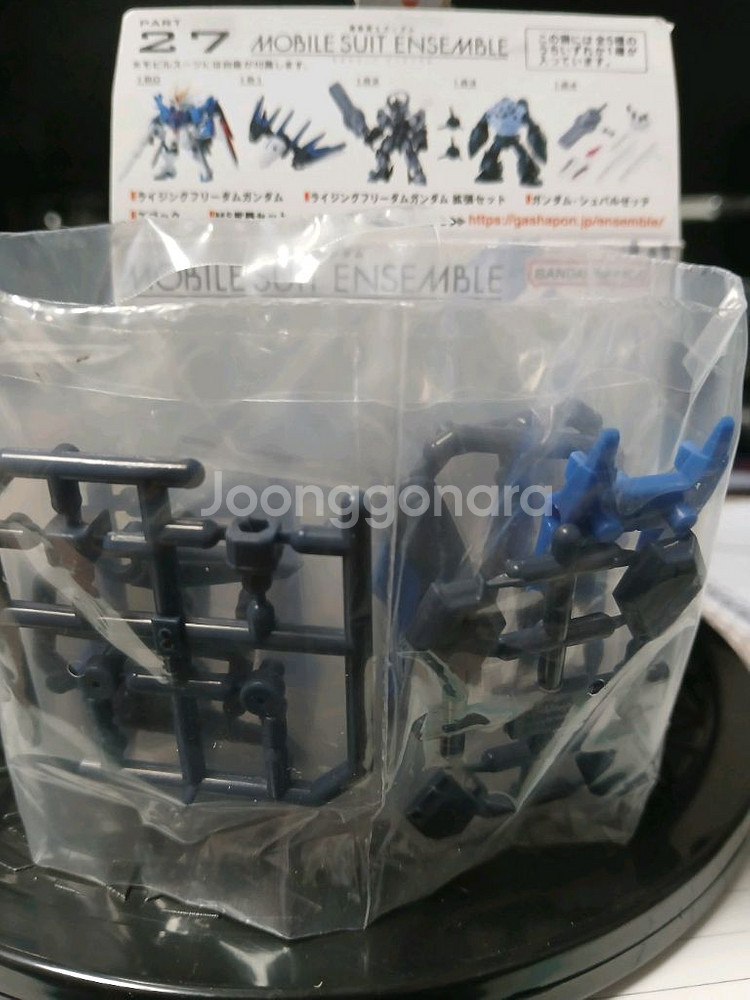 건담 앙상블27 181번 팝니다!--1