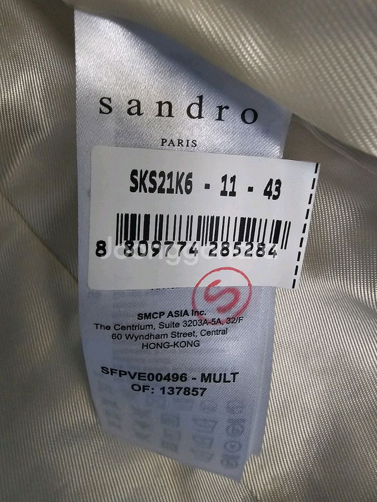 새상품/36) sandro 산드로 데님 트위드 자켓--5