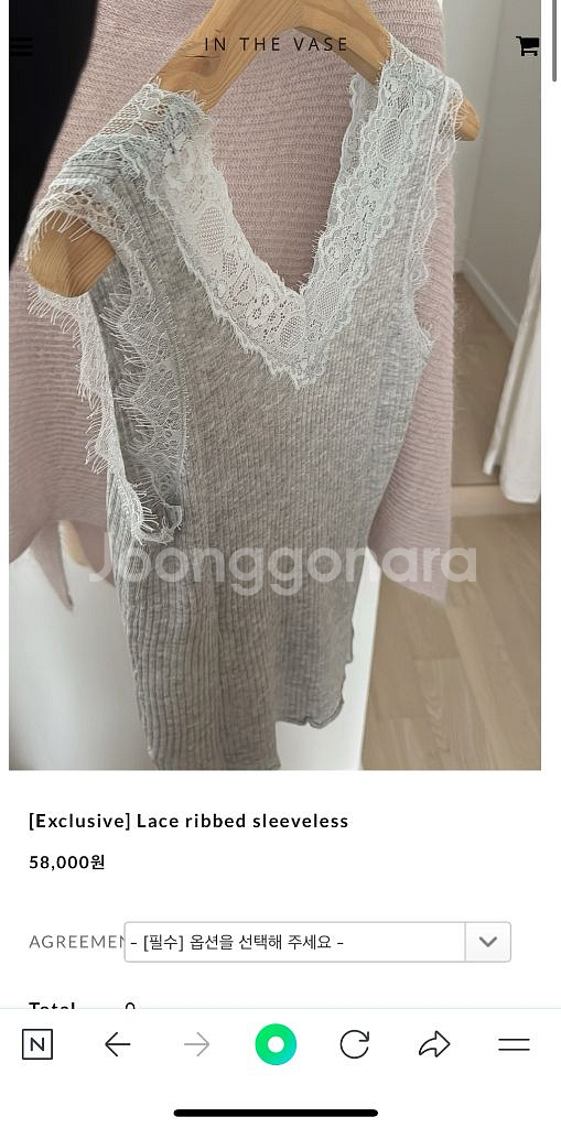 인더바즈 레이스 나시 lace ribbed--0