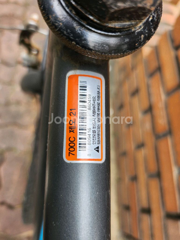 700C 제오 21 자전거--9