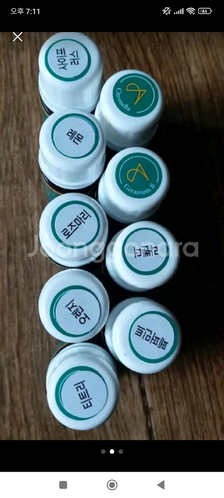 영국 앱솔루트 아로마 오일 에센셜 오일 세트--1