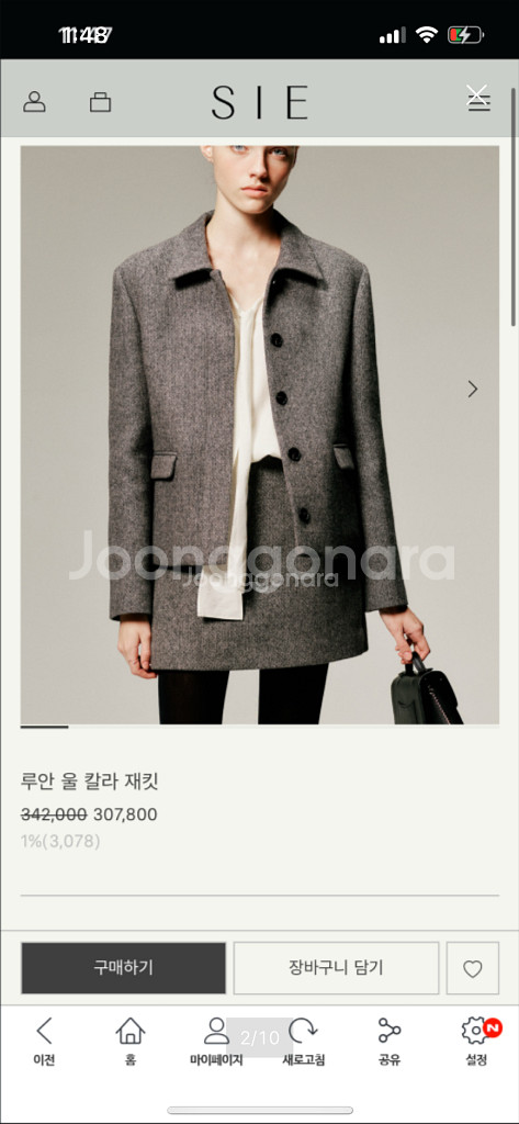 시에sie 루안 자켓 차콜그레이 택달린 새상품S--0