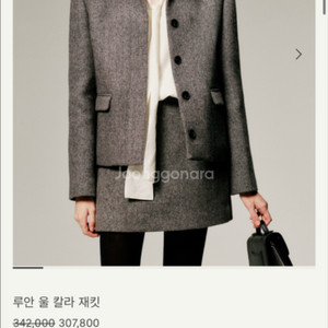 시에sie 루안 자켓 차콜그레이 택달린 새상품S