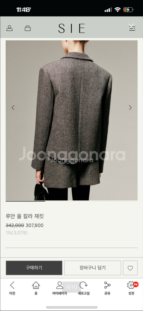 시에sie 루안 자켓 차콜그레이 택달린 새상품S--2