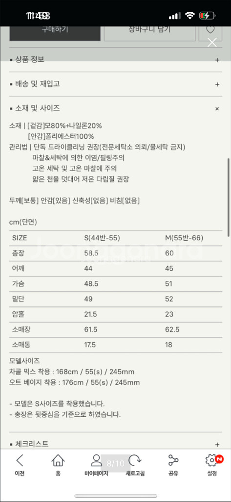 시에sie 루안 자켓 차콜그레이 택달린 새상품S--7