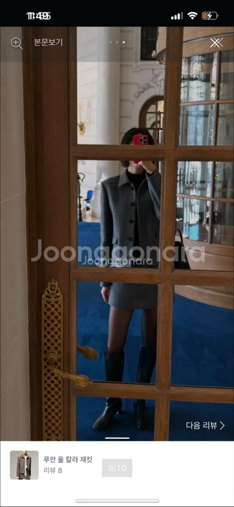 시에sie 루안 자켓 차콜그레이 택달린 새상품S--8